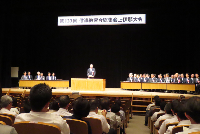大会の様子の写真1