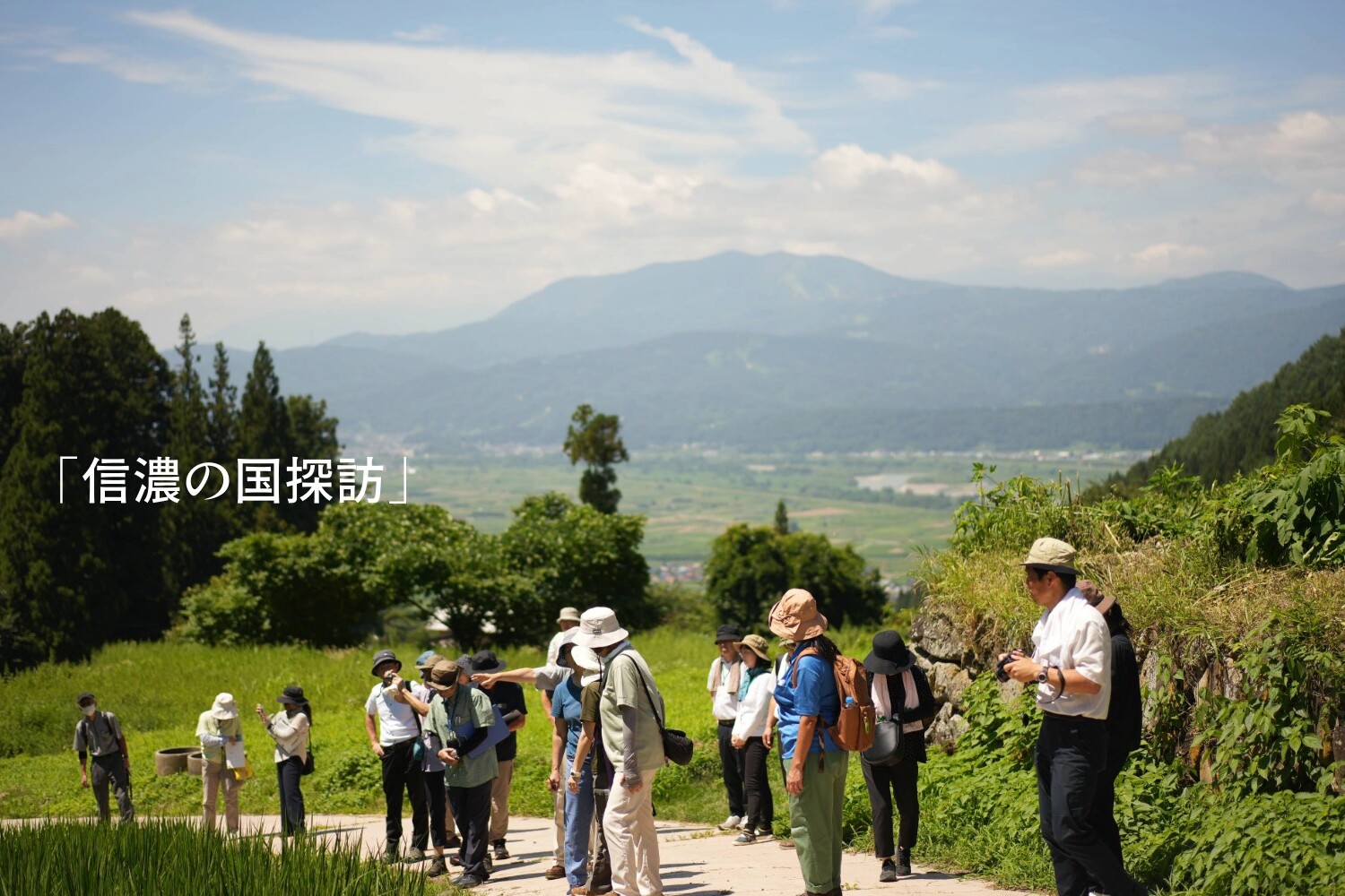 公益社団法人 信濃教育会